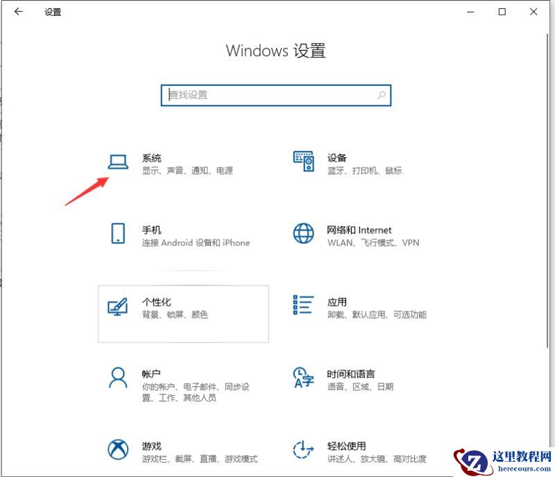 win10如何提升cpu性能?win10系统cpu性能提升方法