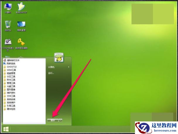 win10开机出现recovery怎么办?win10开机出现recovery的解决方法