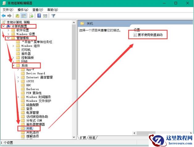 win10如何提高开机速度?win10提高开机速度方法