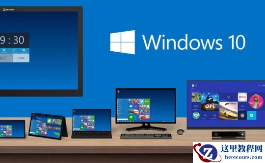 win10有几个版本的系统?win10系统有多少个版本介绍