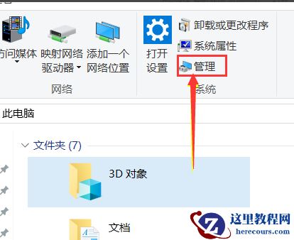 win101903玩游戏会突然卡一下怎么回事？win101903玩游戏会突然卡解决教程