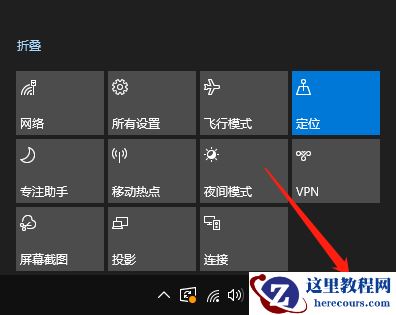 Win10专业版没有wlan选项怎么办？