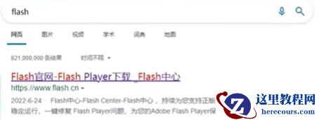 win10自带浏览器玩不了4399怎么办?