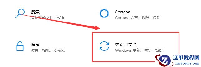 win10不能更新到1903版本怎么办