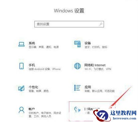 删除win10微软拼音输入法方法教学