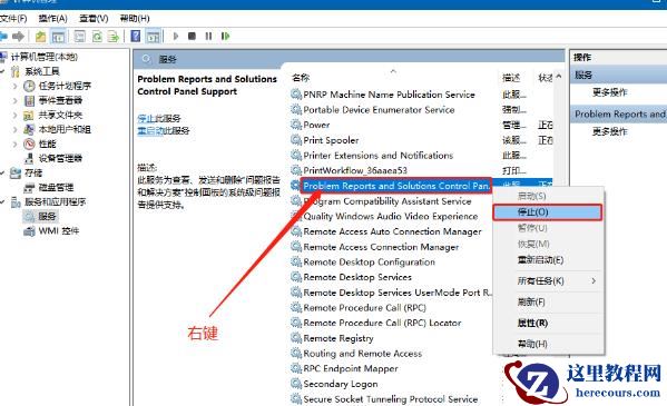 win10系统频繁闪屏刷新怎么办？win10频繁闪屏刷新解决方法