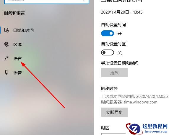 win10系统切换输入法很卡怎么办？win10系统切换输入法很卡解决方法