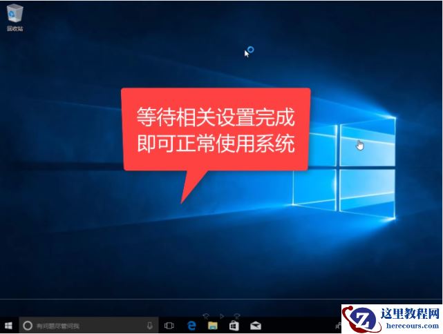 win10 64位系统下载安装教程