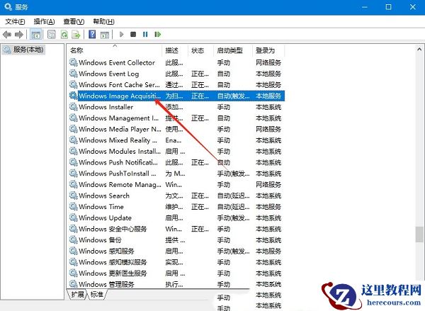 win10不能使用扫描仪设备怎么办？win10扫描仪设备无法使用解决方法