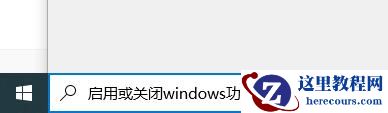 win10兼容旧游戏吗?win10系统运行旧游戏设置方法