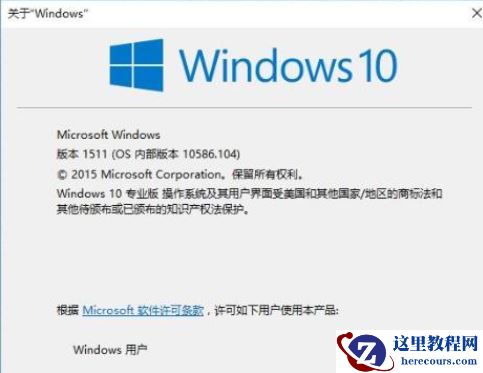 win10企业版和专业版的区别