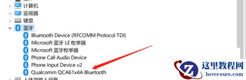 win10蓝牙怎么搜索设备？win10系统蓝牙搜索设备操作方法