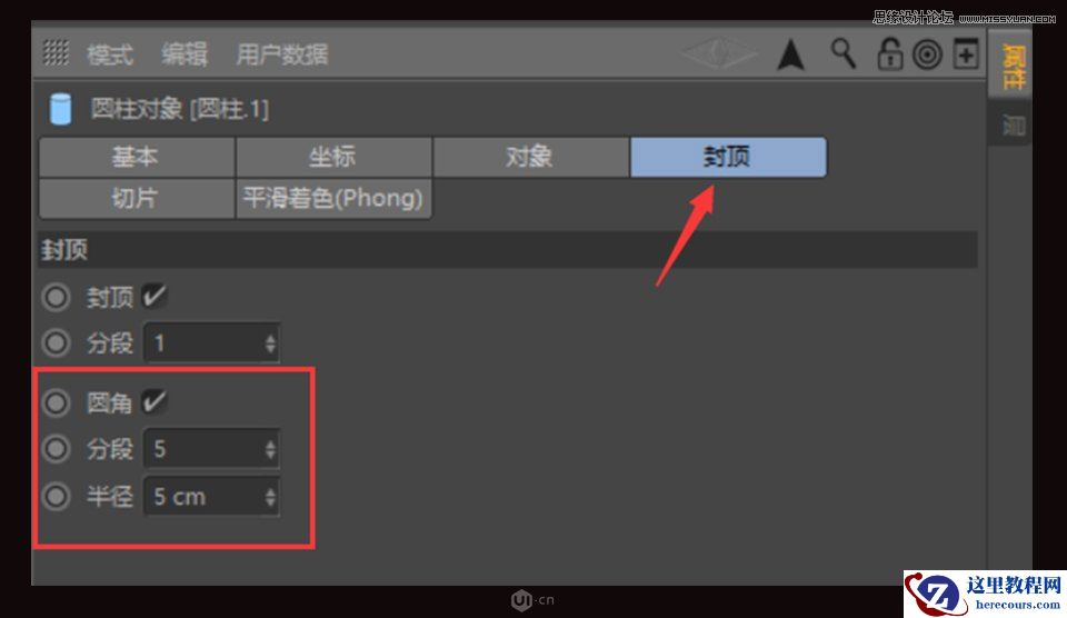 C4D制作金属质感的硬核佩奇