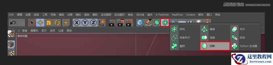 C4D绘制可爱的小章鱼建模教程