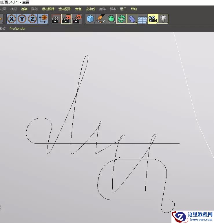 C4D制作简单的金属字教程