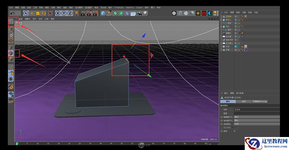 C4D零基础制作3D小工厂效果图