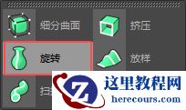C4D详细解析啤酒瓶渲染教程