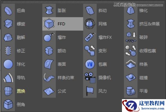 C4D制作呆萌的小黄人建模教程