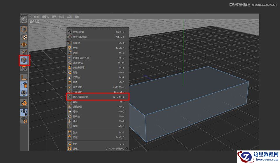 C4D制作逼真的乐高小汽车建模教程