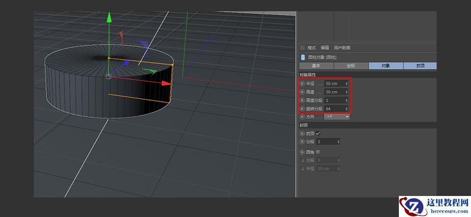 C4D制作卡通风格的3D仙人掌图标