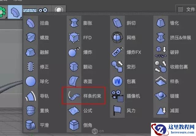 C4D制作立体感十足的冰激凌效果图