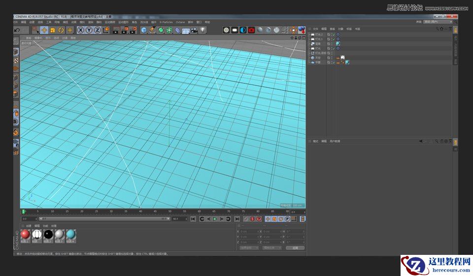 C4D制作圆形的宠物小精灵建模教程