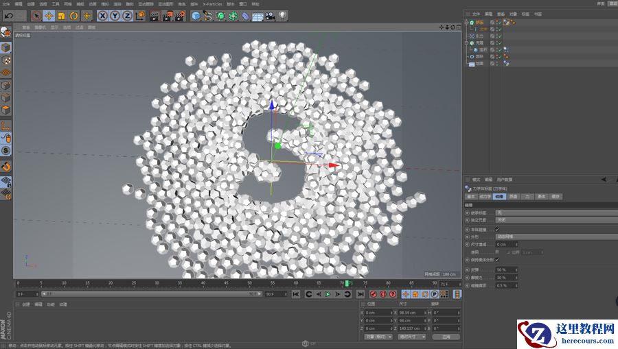 C4D制作钻石向中间融合动画效果图
