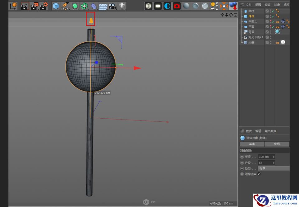 C4D制作可爱串烧小丸子3D建模教程