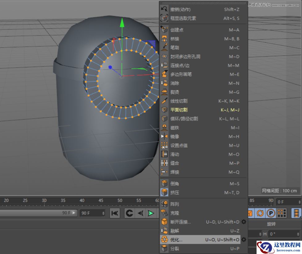 C4D制作呆萌的小黄人建模教程