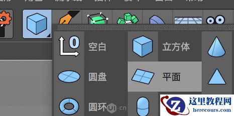 C4D制作立体元素组成的抽象海报教程