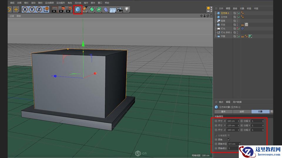 C4D制作卡通主题立体小商店场景