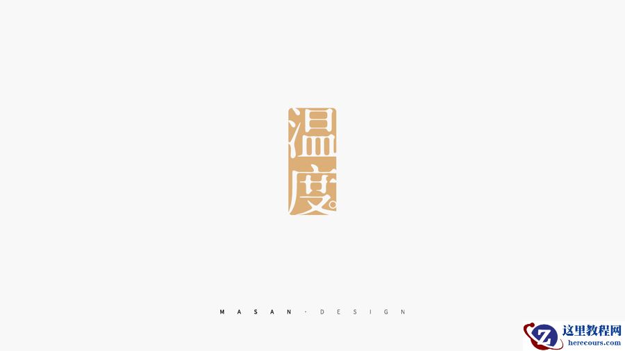 C4D实例教程：高级渲染技巧之卡通场景