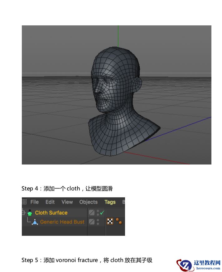 C4D制作立体人像组成的条纹海报