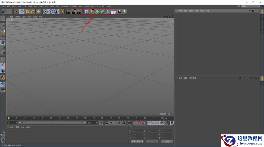 C4D结合PS制作科技球体效果