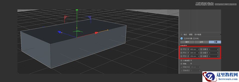 C4D制作逼真的乐高小汽车建模教程