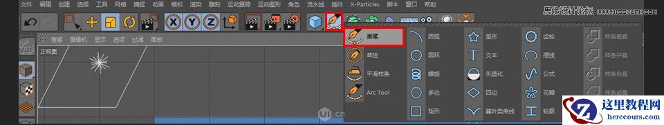 C4D制作立体可爱的火箭图标