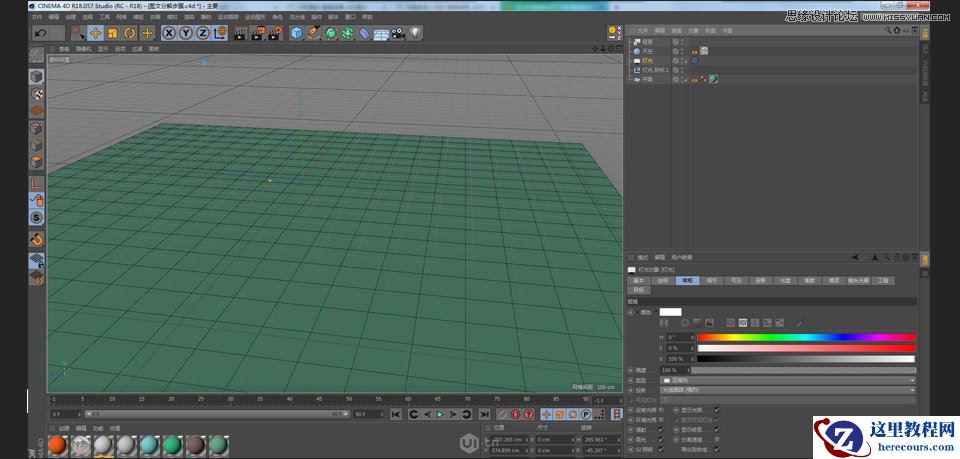 C4D制作卡通风格的便利店建模教程