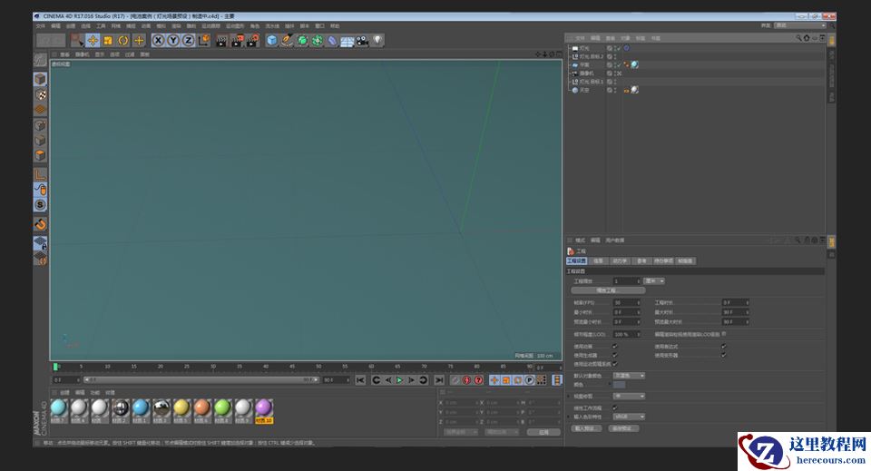 C4D绘制卡通主题的蓝色电池教程