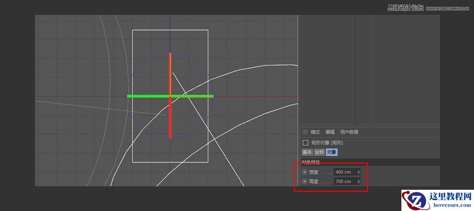 C4D快速绘制立体手机建模教程