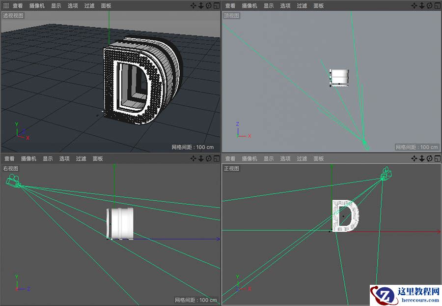 C4D干货教程：灯光渲染技巧教程