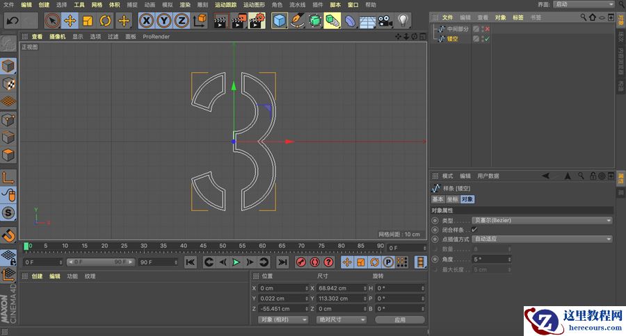 C4D制作红色风格机械风格立体字