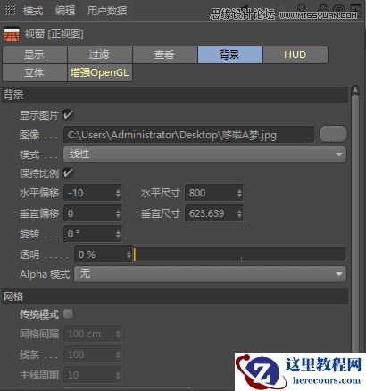 C4D详解机器猫哆啦A梦建模及渲染