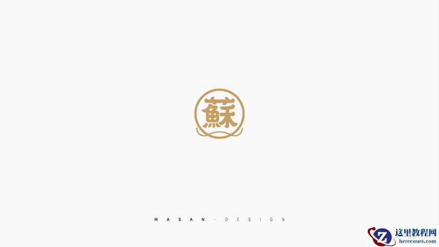 C4D实例教程：高级渲染技巧之卡通场景