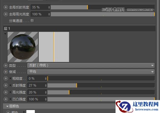 C4D教程：制作超简单小球动画