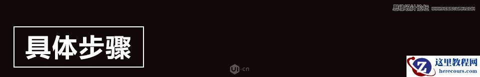 C4D制作金属质感的硬核佩奇