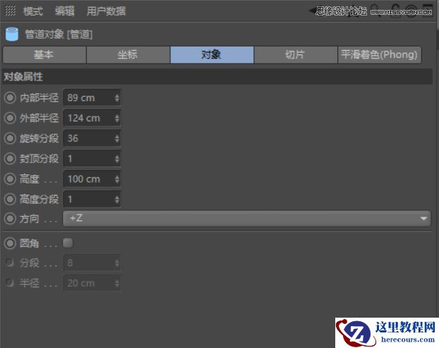 C4D制作呆萌的小黄人建模教程