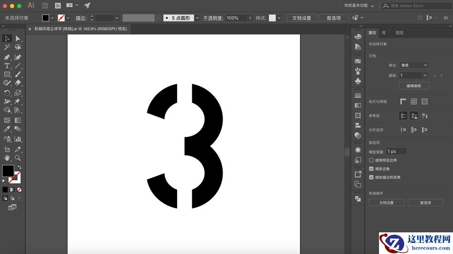 C4D制作红色风格机械风格立体字