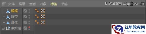 C4D制作呆萌的小黄人建模教程