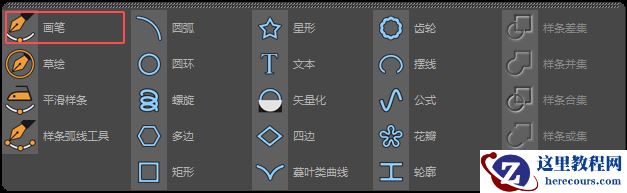 C4D详细解析啤酒瓶渲染教程
