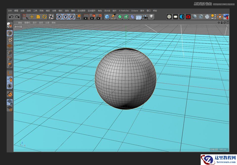 C4D制作圆形的宠物小精灵建模教程